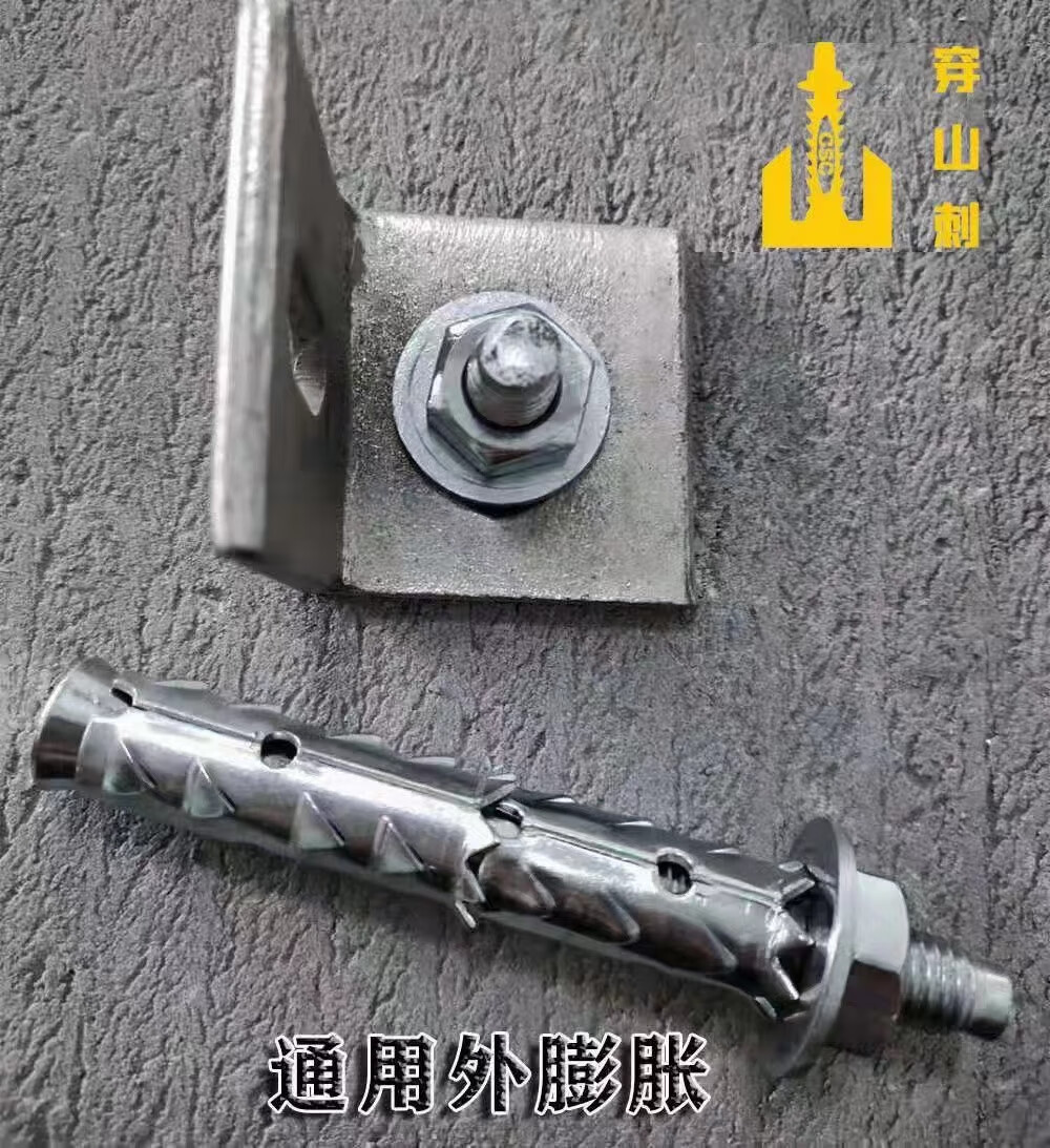 砖专用膨胀螺丝鱼鳞拉爆胀栓穿山刺膨胀螺丝 外膨胀m8*60打孔12(60条)