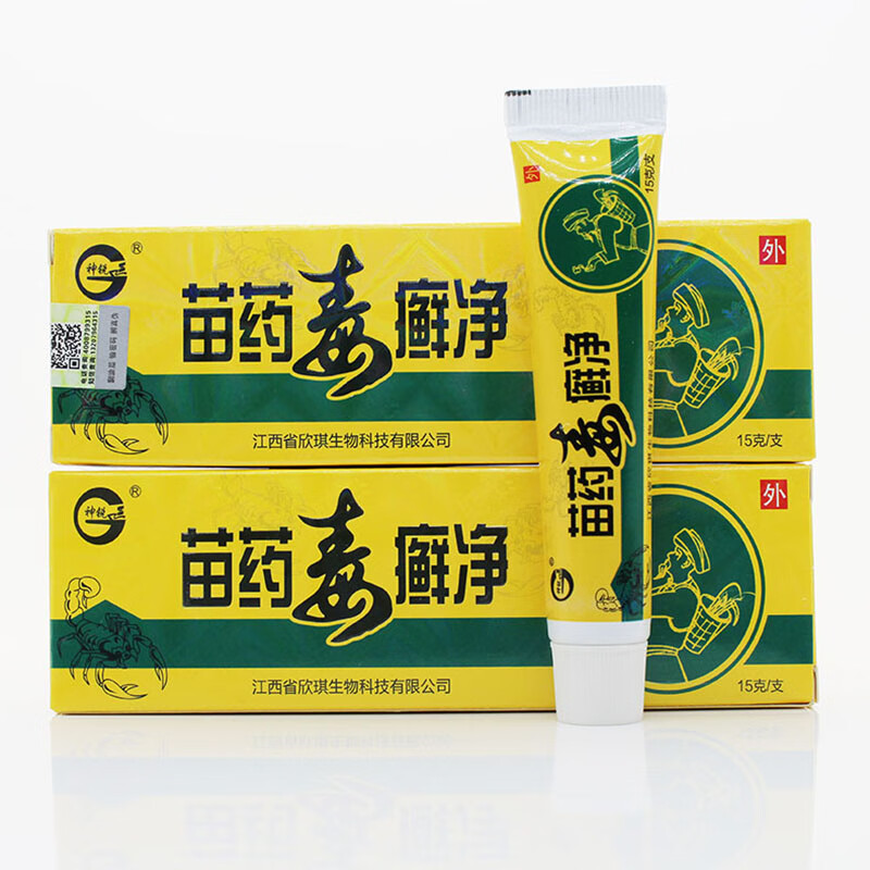 【买2贈1,买5贈3,10贈10】神锐苗药毒癣净抑菌乳膏成人软膏皮肤外用