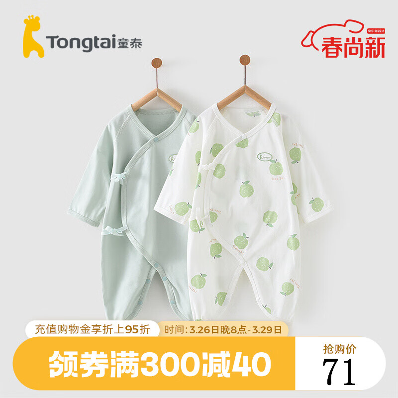 京东京东秒杀 2023-03-27 - 第3张 | 最新购物优惠券 京东京东秒杀 2023-03-27 - 第3张 | 最新购物优惠券