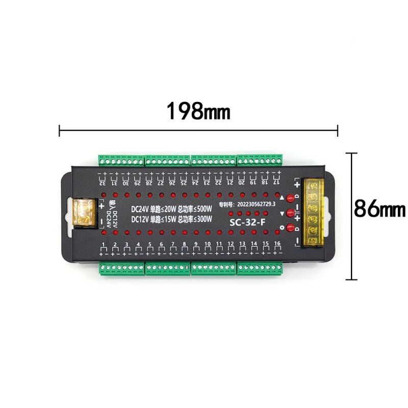 elec新款网红楼梯控制12/24v led灯人体感应跑马流水踏步梯阶控制器