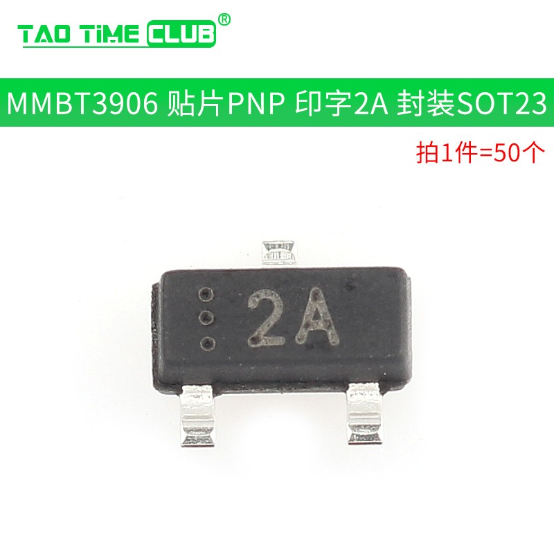 5401 mmbta92 2n3904 a1015 npn大电流 印字2l 晶体管 mmbt3906 贴片