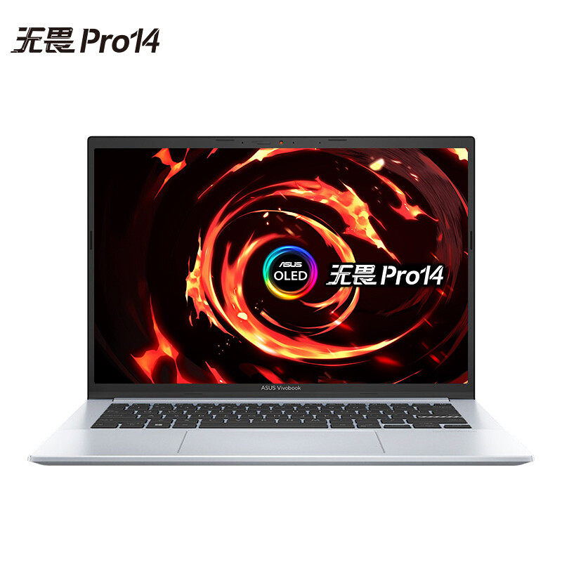 华硕无畏Pro14 标压锐龙版 2.8K OLED屏轻薄笔记本电脑(R7-5800H 16G 512G 133%sRGB高色域 600尼特 90Hz)银