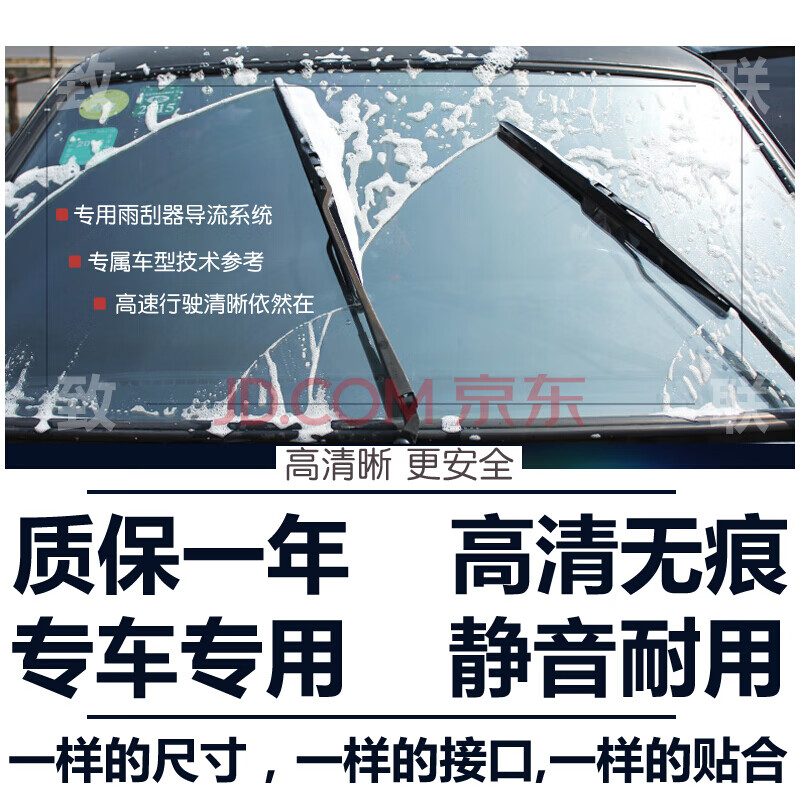 旭杉斯专用于雷克萨斯RX270雨刮器RX300汽车原装原厂胶条RX 雷克萨斯RX04至15款前雨刮