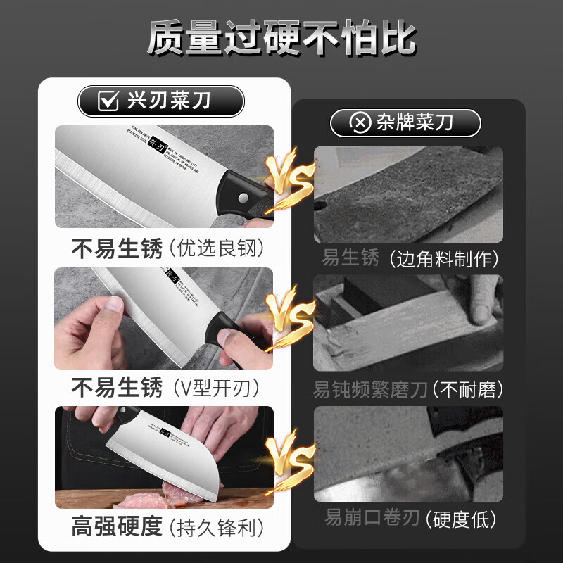 兴刃女士菜刀家用不锈钢刀具锋利切菜刀切肉刀切片刀厨师刀 307菜刀