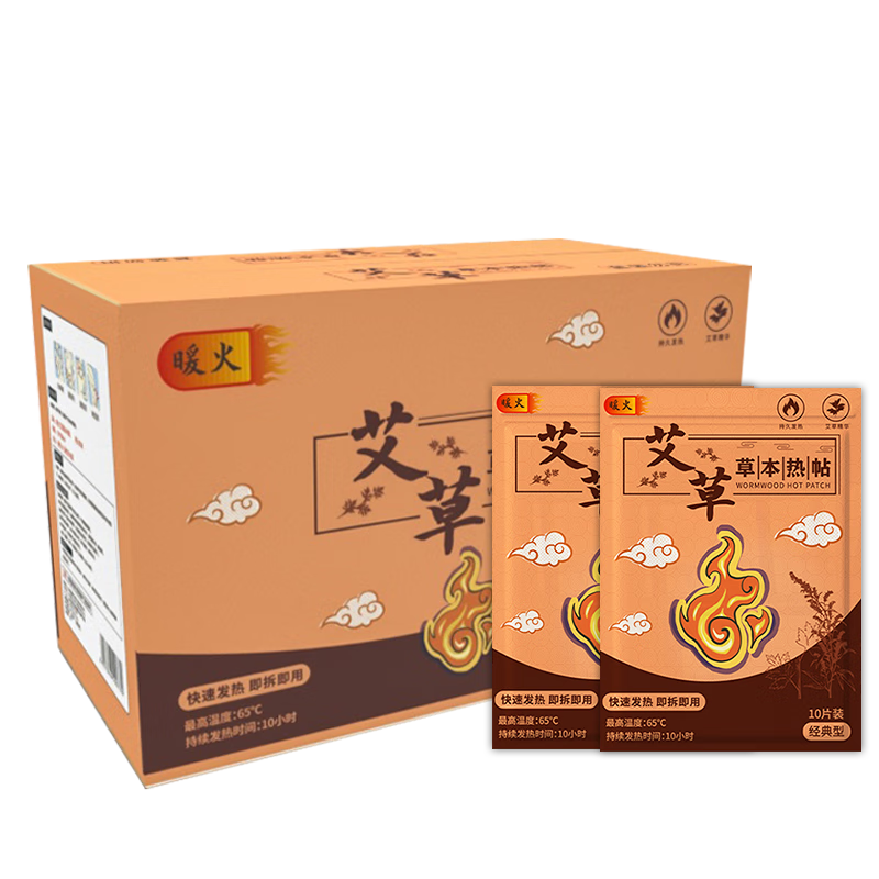 ���ڲ�����ů�𰬲�ů��60Ƭװů����������������ů����ů���Է�����������ů�� 35.06Ԫ(������)