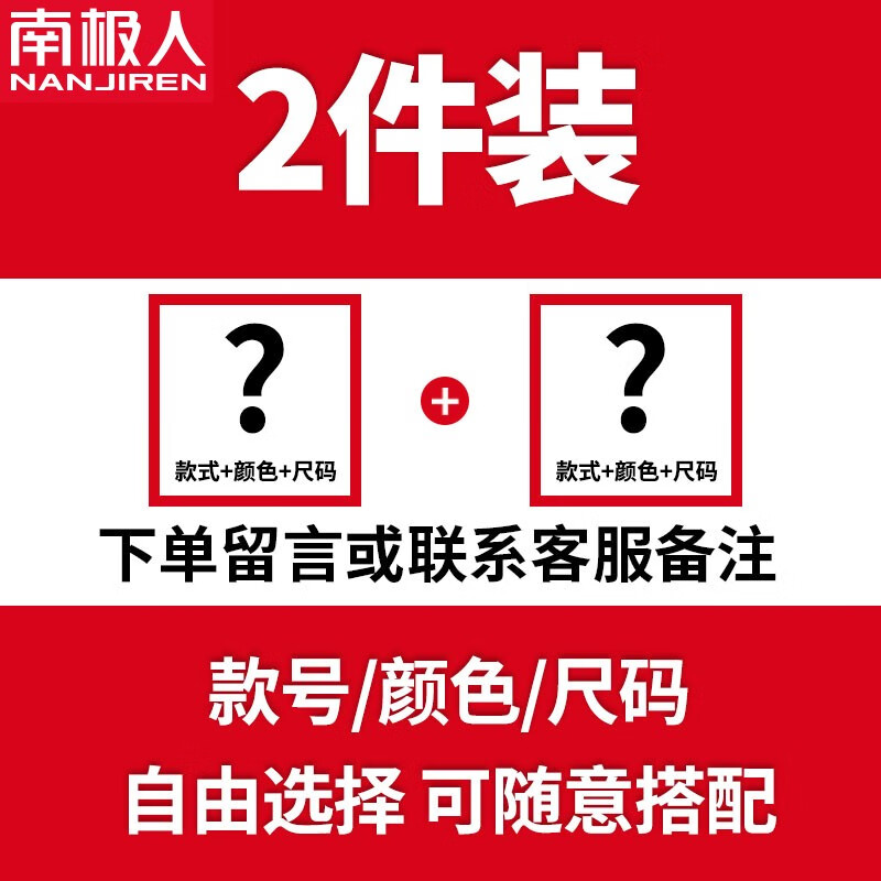 ���ڲ������ϼ��ˣ�Nanjiren�����޼Ӻ�ë���ж�������Բ��������ë�����´����֯���ְ�װ���� �������2��װ XL