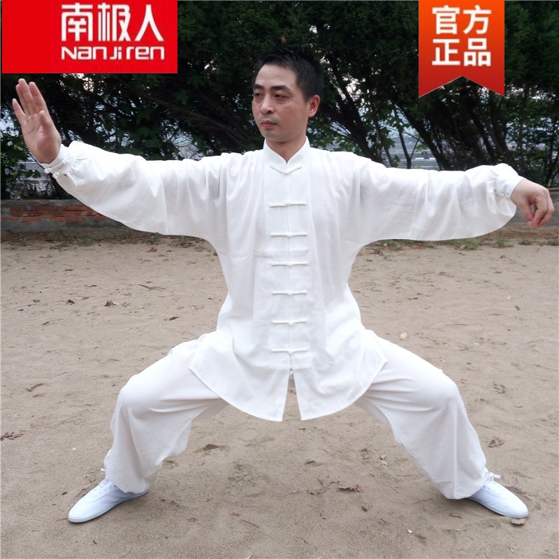 南极人轻奢高档男装棉麻太极服春夏秋季晨练服中老年武术练功服男女