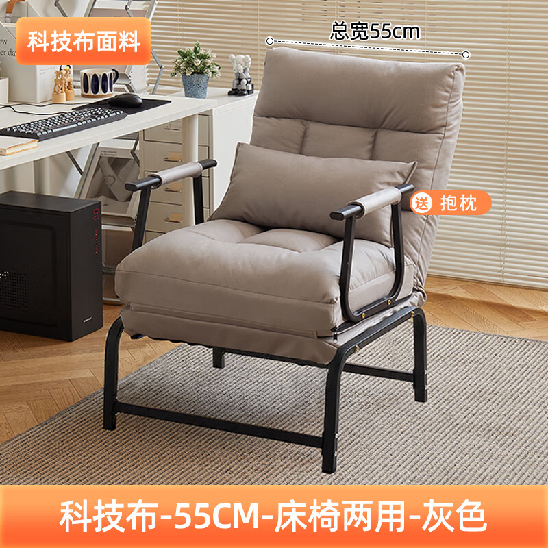 午憩宝沙发床折叠床一体两用单人懒人沙发小户型客厅沙发办公室午休床 【防水/防污/放油】科技布-灰色