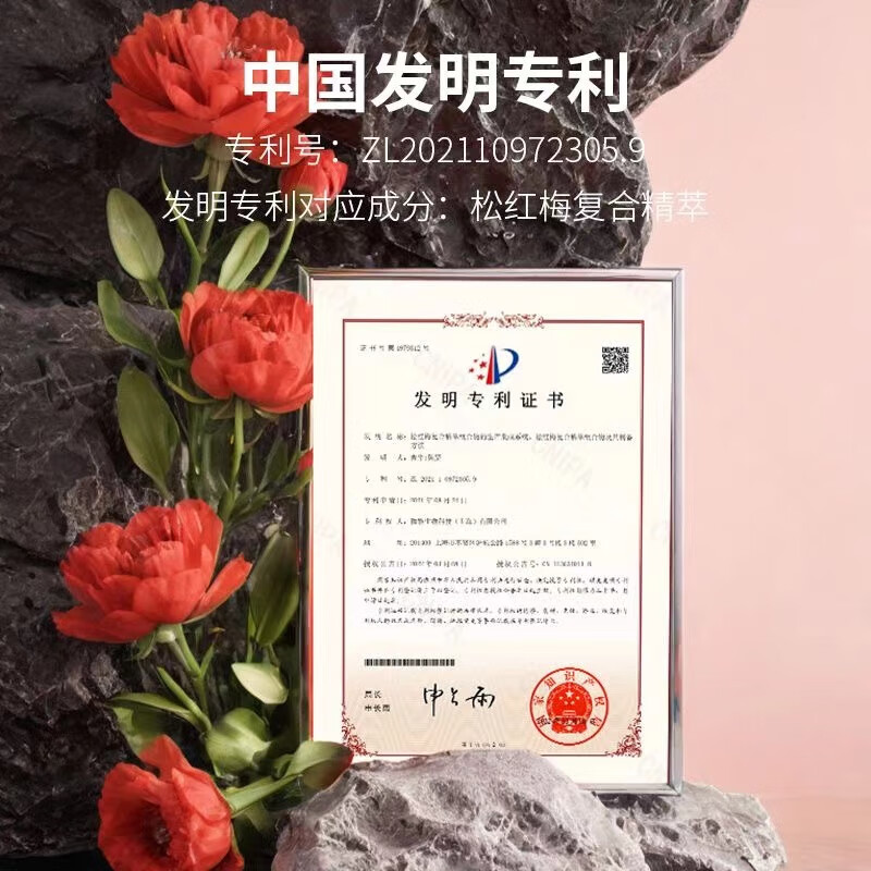 童颜纪童颜纪厚脸皮修护面膜敏感肌可用保湿补水淡化细纹收缩毛孔20片装 【一包20片】厚脸皮面膜