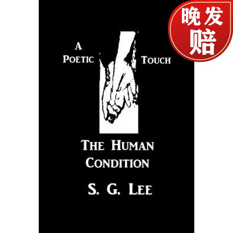 【4周达】a poetic touch - the human condition