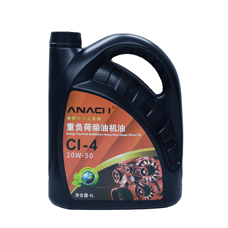看看爆料安耐驰CI-4 20W-50柴机油功能如何？爆料真实使用心得