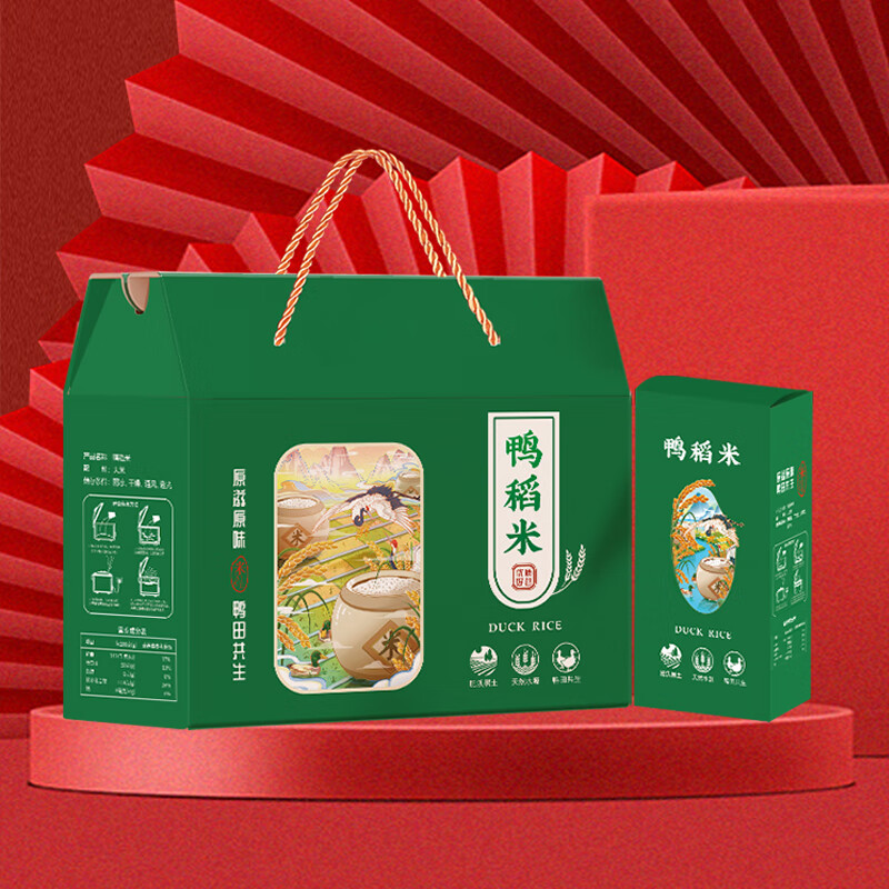 商品图片 5