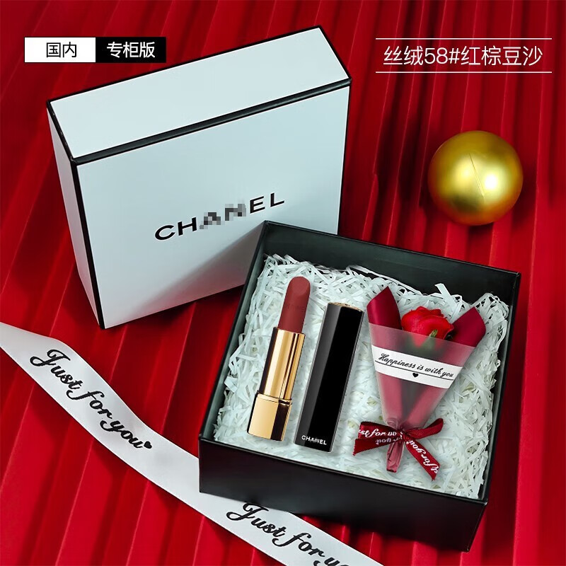 香奈儿Chanel口红58唇膏132礼盒送老婆女友生日礼物新年情人节礼物 女友 【断货王】58#豆沙红棕