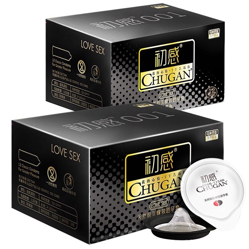 初感001避孕套0.01超薄玻尿酸安全套可搭配男专用延时持久防早泄套套 2盒装24只装