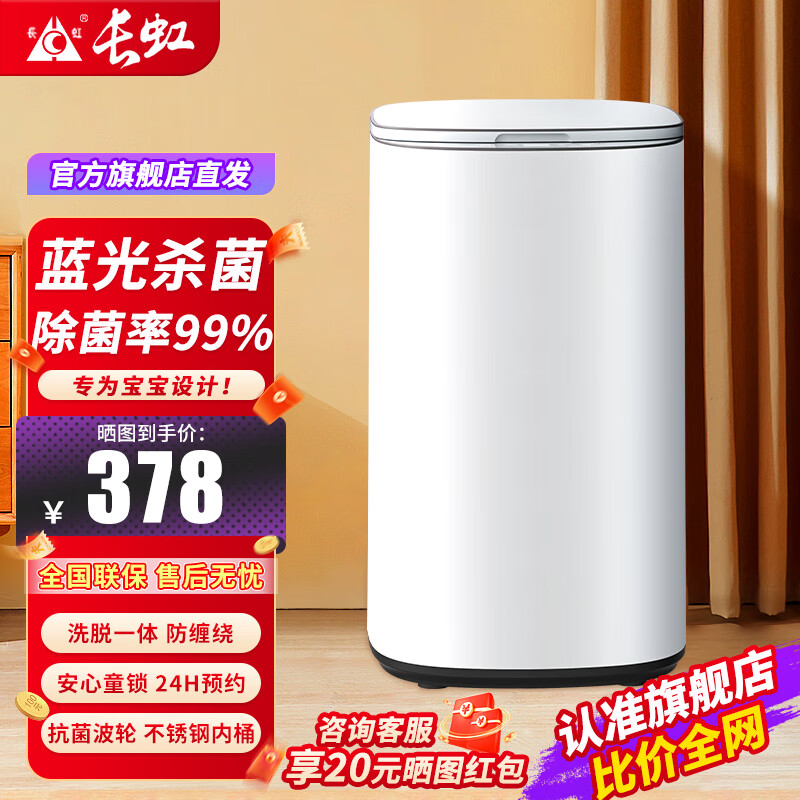 ����ȫ�Զ�Ӥ��ϴ�»�ϴ�Ѻ��һ��3.5���������ϴ����С�ͱ�����ͯ����ɱ������ĸӤר��ϴ�»� 3.5KG��׼�ס�����ɱ��+������99%��ȫ������ ȫ�Զ�ϴ��һ��