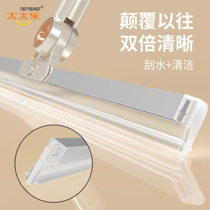 太太乐刮水器硅胶魔术扫把地板刮浴室刮水拖把扫水神器卫生间 35cm硅胶软刮条【共2个】1把