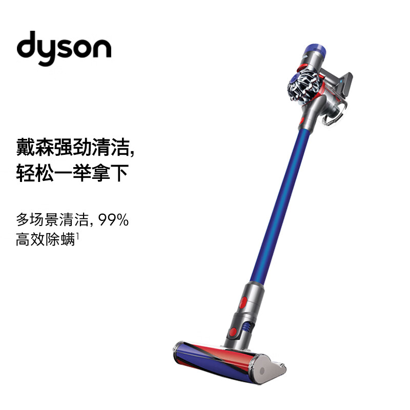戴森(Dyson) V8 Fluffy plus手持无线吸尘器 除螨 宠物 家庭适用