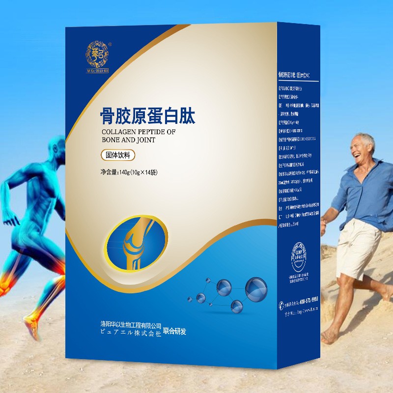 【药房直售】骨肽固体小分子肽粉压片 1盒