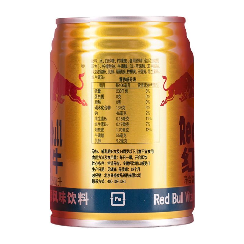 黄邵武10分钟前购买本产品 周星驰29分钟前购买本产品 微信 36 55分钟前购买本产品 用户 60 12分钟前购买本产品 贡茶12分钟前购买本产品 分享 红牛维生素风味饮料250ml 6罐组合装 135人已购买 您尚未拥有京东分享赚权限 分享无法获得奖励 立即申请