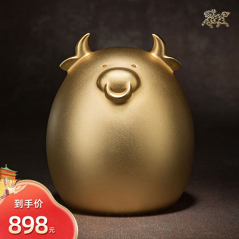 铜师傅摆件金牛工艺品生肖牛气冲天 旺牛储蓄罐存钱罐 创意礼物送客户