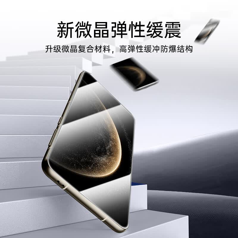 亿色【3D热弯】适用华为mate70pro/+/优享版钢化膜全胶rs手机膜防窥高清镜头膜全屏覆盖贴膜防摔抗指纹 Mate70Pro/+/优享版/RS【微晶膜2片装 【收藏加购丨贴坏包赔】