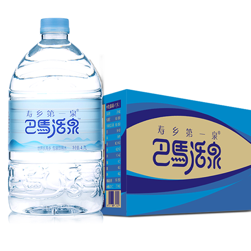 寿乡第一泉 巴马活泉矿泉水4.7l*4瓶整箱 天然弱碱性矿泉水大瓶装