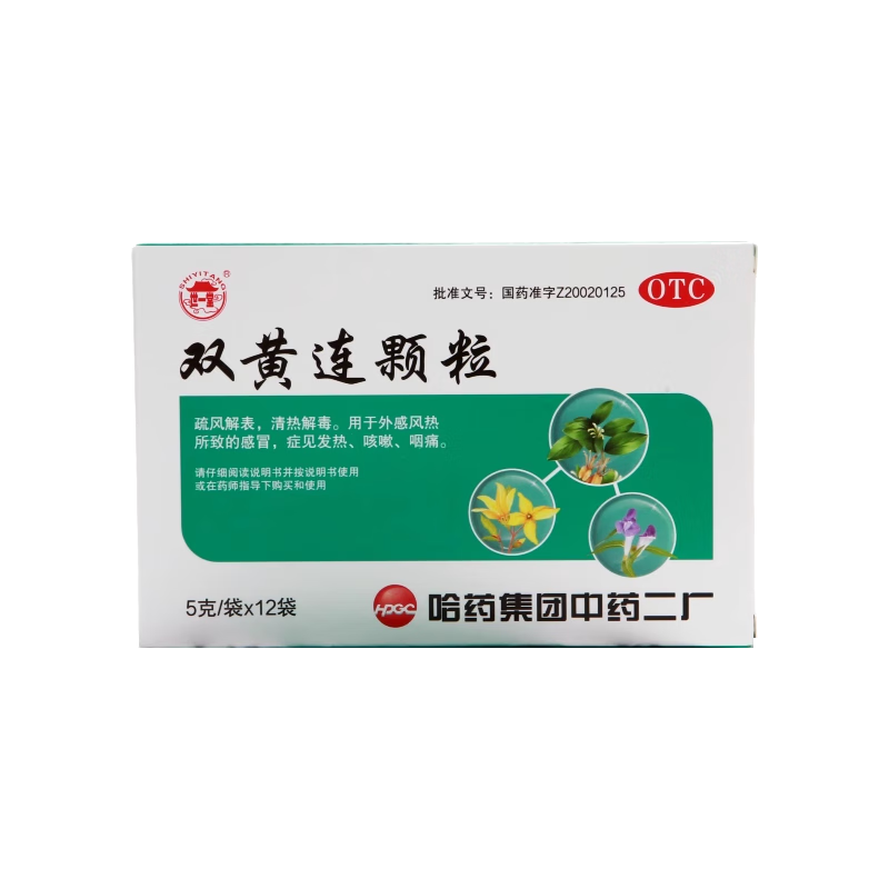 世一堂 双黄连颗粒 5g*12袋/盒 3盒装