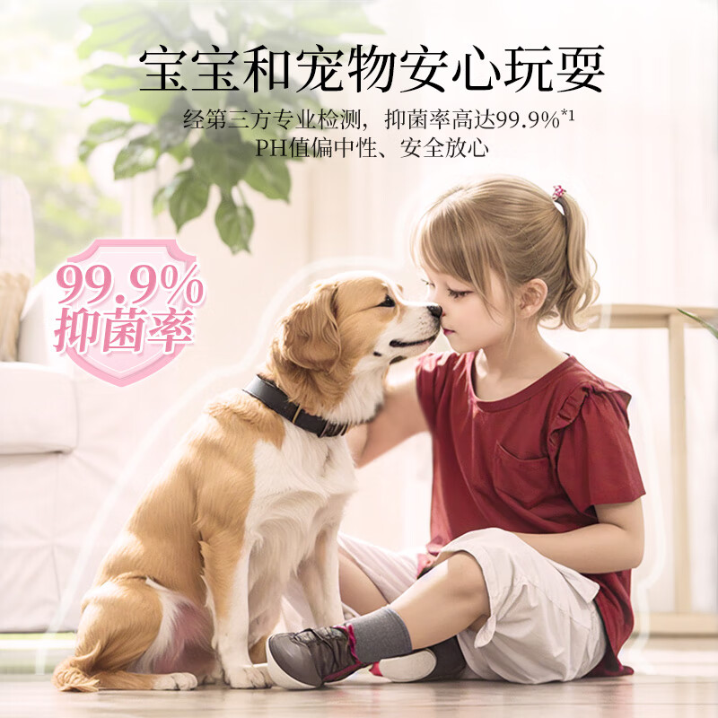 蔬果园地板清洁剂 地板瓷砖清洁剂拖地专用 强力去污杀菌地面地砖拖地液 [玫瑰&柑橘]高浓缩地板剂500g*3