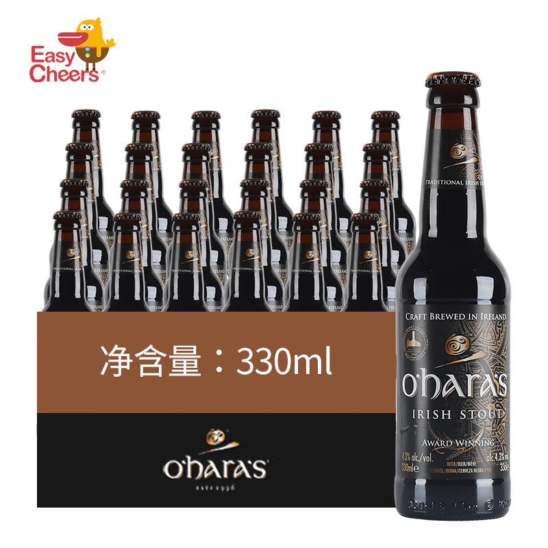 easycheers爱尔兰原瓶原装进口高档精酿oharas啤酒ipa/艾尔/黑啤/拉格