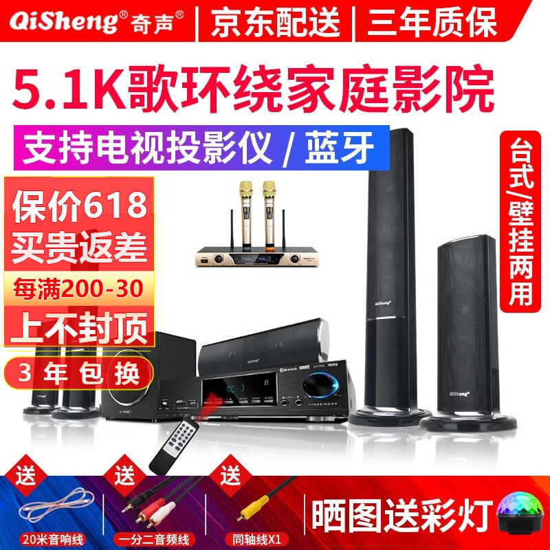 家庭影院历史价格查询方法|家庭影院价格走势