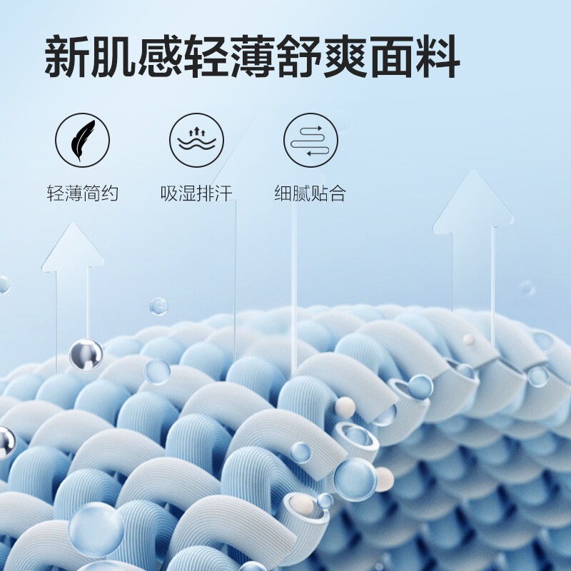 护荐（HUJIAN）运动护踝2只 脚踝扭伤防崴脚护具 篮球跑步 踝关节固定装备支具 均码 一副2只 超薄护踝