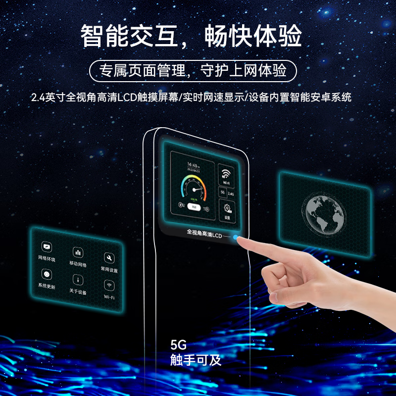飞猫智联【免费换新】飞猫智联M10 5G随身wifi智能插卡随身移动企业工业级智能路由器 随身wifi 5G M10免插卡+内置5G双网分身卡
