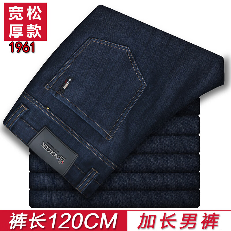 藏青色 1961裤长120厘米 29号2尺2腰围