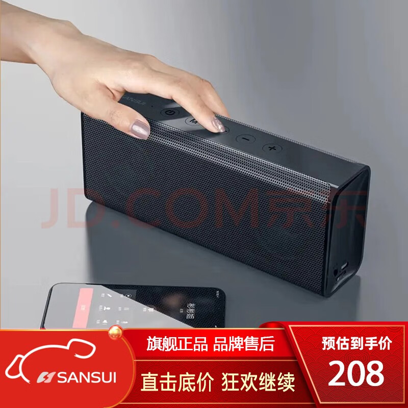 山水SANSUI 无线蓝牙音箱低音炮户外便携式家用手机电脑桌面插卡迷你车载小音响大功率音乐播放器 T28黑色【无线蓝牙+低音炮】