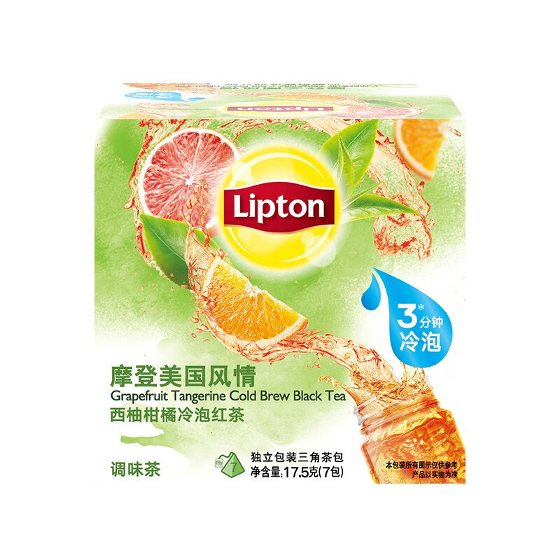 立顿Lipton 冷泡茶 0糖0脂肪 西柚柑橘风味冷泡茶 独立三角包袋泡茶包水果茶红茶7包17.5g
