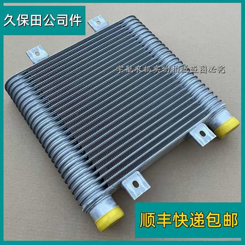尚琛久保田988plus/ex108收割机全车配件大全5t101-24280中间冷却器