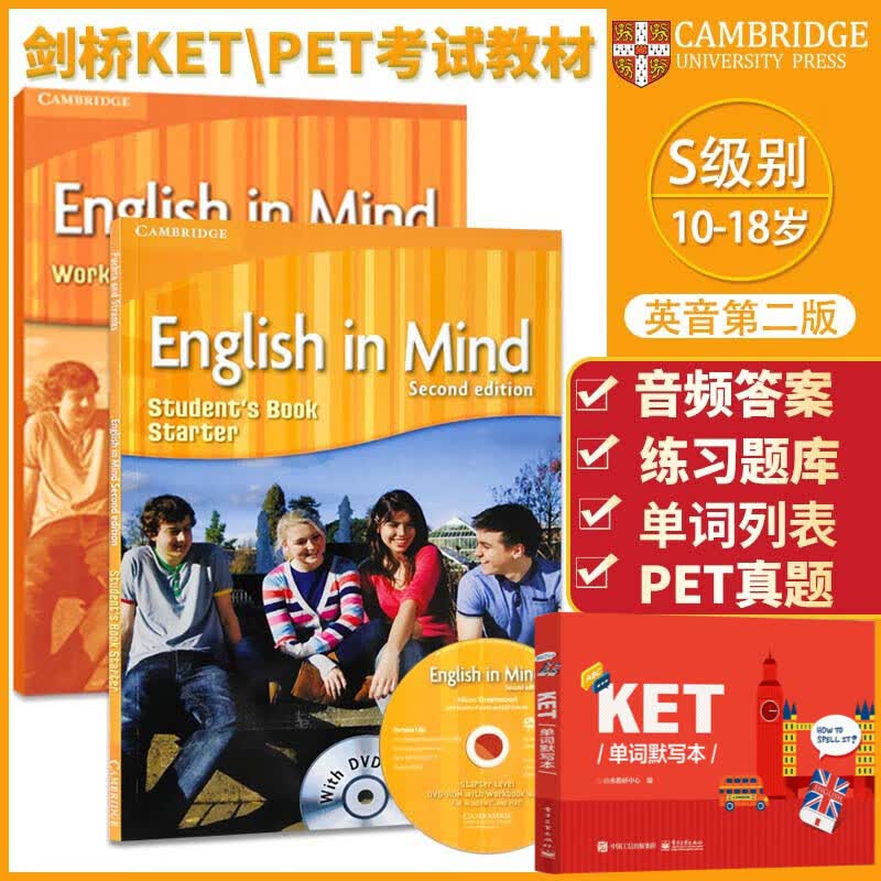 原版进口 剑桥English in mind少儿英语美版教材 剑桥EIM/KET/PET词汇综合教程 外国语学校精选教材剑桥EIM Starter预备级【学生+练习册+DVD】