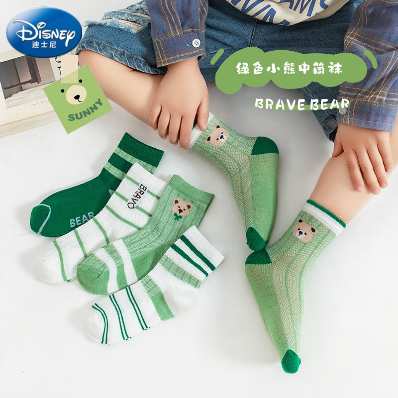 男童袜子夏季10双装儿童薄款中筒网眼袜小童夏天男女孩短袜花边的