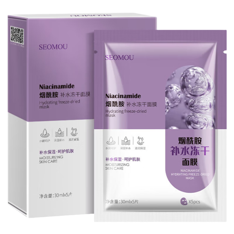 如何查询面膜历史价格|面膜价格比较