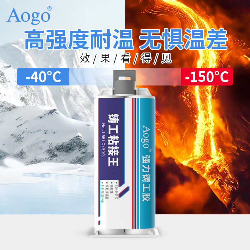 水缸补漏胶补缸神器家用粘陶瓷缸体裂缝裂纹排水口堵漏修补莲荷花缸酒缸酒坛花盆瓦缸瓷器漏水止漏胶泥孔洞胶 水缸补漏胶【50ml】2支装