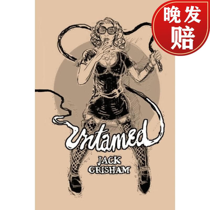 【4周达】untamed