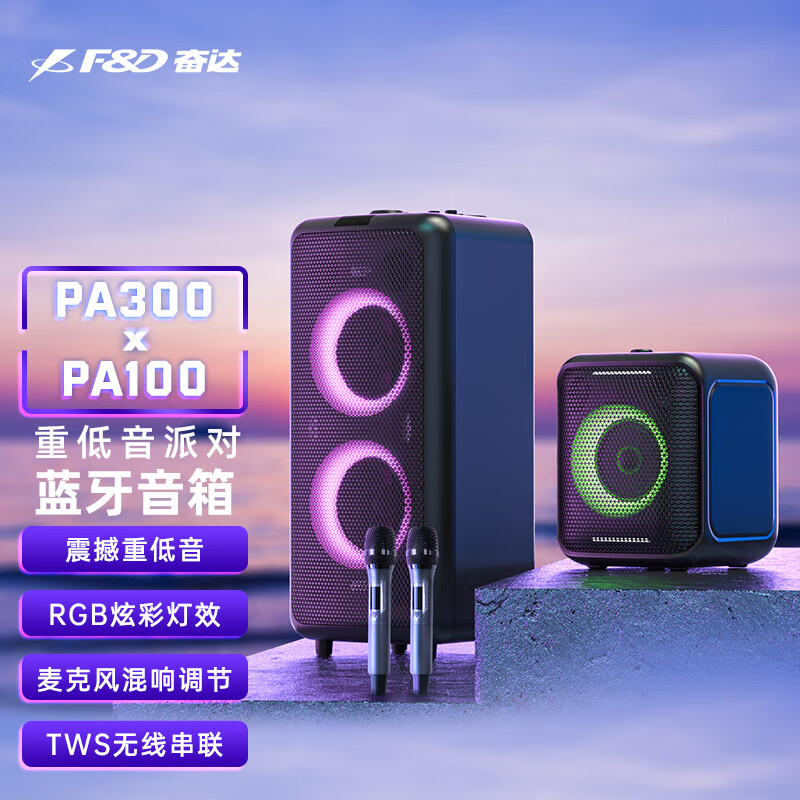 ���Ƕ��ܴ�PA300 ���仧�����K���������߻�Ͳ��Я�������� PA100