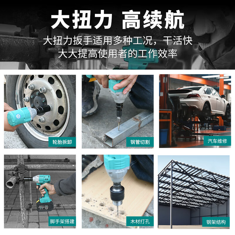 大艺560N电扳手无刷大扭力20V冲击汽修专用锂电池电动风炮A7-560 A7-560裸机【不含电池充电器】