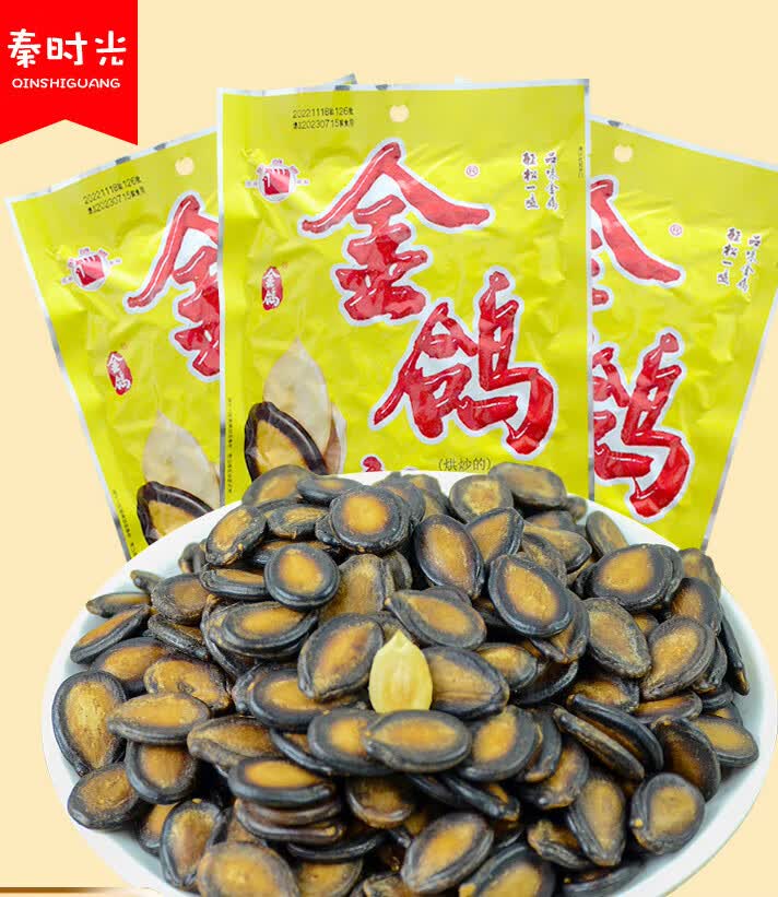 金鸽瓜子西瓜子籽新五香味158克218克288克358克坚果休闲零食 新五香