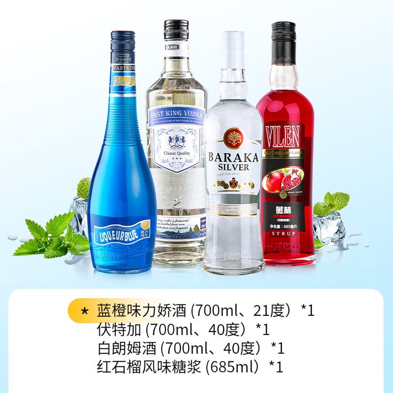 力娇酒哪个品牌好？9款口碑Top无脑冲，小白闭眼避坑！-图片4