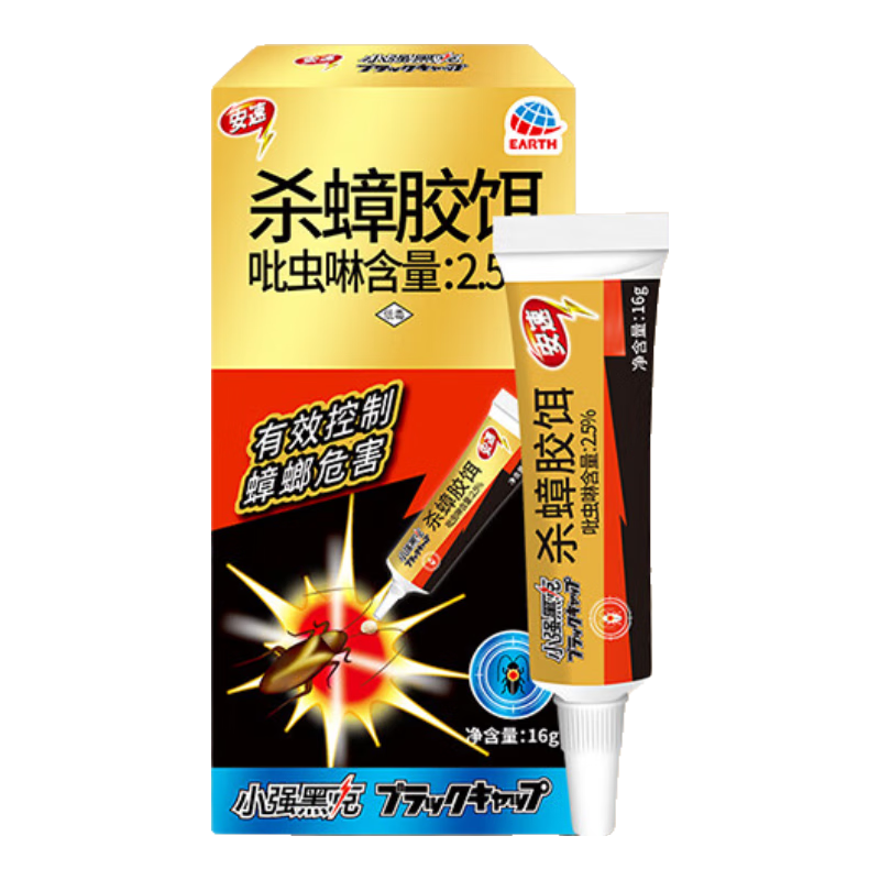 ��ѧ�������׹������� �ձ�Ʒ�� ɱ󯽺�� 16g ���ҩ