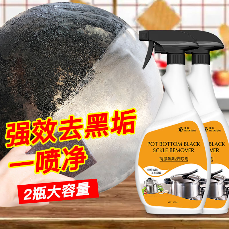 其它清洁用品历史价格价格查询|其它清洁用品价格走势