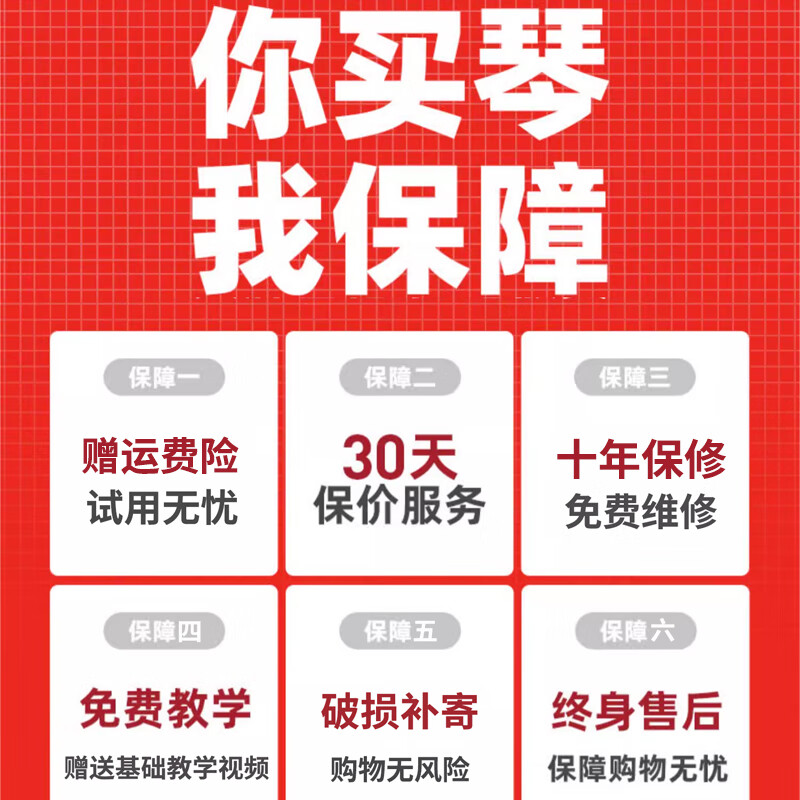 电钢琴怎么选?2026年这8款高性价比推荐,音质与手感兼具,让你轻松入门-图片8