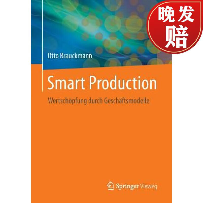 【4周达】smart production : wertschopfung durch geschaftsmodelle