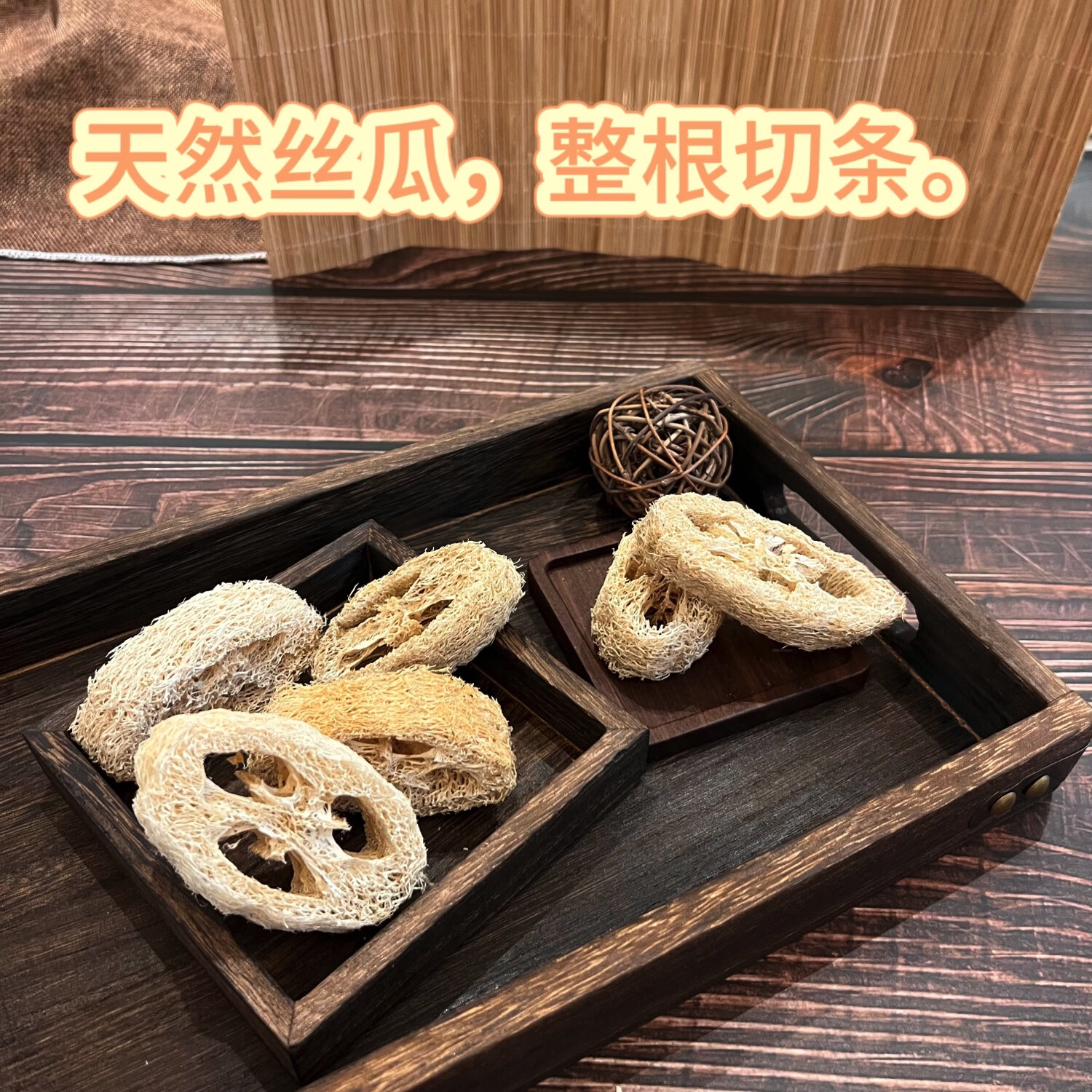 中药材丝瓜络丝瓜瓤丝瓜筋通乳下奶药用老丝瓜天然无硫250g包邮 丝瓜络100g